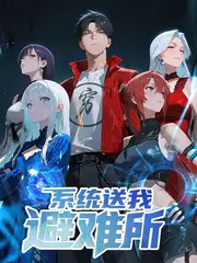 厨房的第三种可能 美食竞技综艺全集在线观看